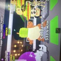 Випка моя, в Москве