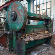 Ножницы гильотиновые Н-475, в Каменск-Шахтинском