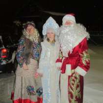 Дед Мороз и Снегурочка в гости, в Кольчугине