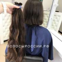 Купим ваши волосы дороже всех ! Таганрог, в Таганроге