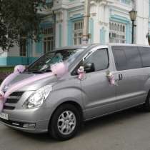 Катаю свадьбы на микроавтобусе - 7 посадочных мест, в Астрахани