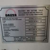 Daizer hotmelt 50 Бутил экструдер, в Северске