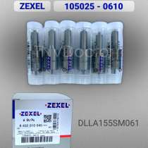 Распылитель dlla155SM061 Zexel 105025-0610, в Томске