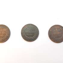 1 копейка 1903 года, в Москве