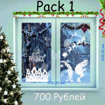 Создайте атмосферу уюта и тепла, в Санкт-Петербурге