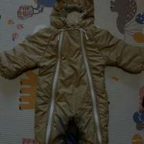 Осенний комбинезон, в Лобне