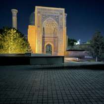 Гид -экскурсовод на авто по Самарканду и Шахрисабзу, в г.Самарканд