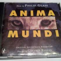 CD Philip Glass - Anima Mundi (OST), в Калининграде