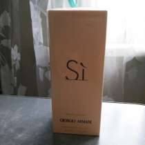 Giorgio Armani Si 100 ml, в Москве