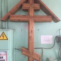 Православный деревянный крест, в Можге