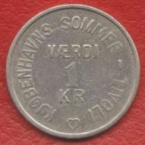 Дания Копенгаген жетон игровой парк Тиволи 1 крона шт.2.1, в Орле