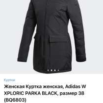 Парка Adidas новая, в Кирове