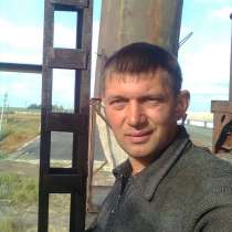 Александр, 36 лет, хочет познакомиться, в г.Алматы