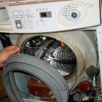 Ремонт стиральных машин, в Барнауле