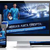 Заказать презентацию предприятия, в Москве