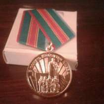 Медаль Городу Герою. В память 1500-летия Киева, в г.Киев