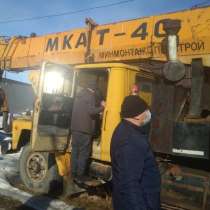 Продам автокран МКАТ-40, Тадано TG-500ERG,40тн-35м, в г.Оренбург