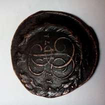Произвожу оценку монет (боны) Российской Империи и СССР, в г.Тбилиси