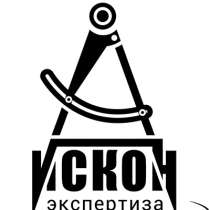 Оценим земли коммерческого назначения в Подмосковье, в Москве