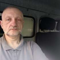 В поиске женщины от 45 до 50, в Москве