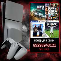 PlayStation 5, в Грозном