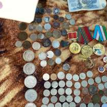 Продам Колексия Монета, в Подольске