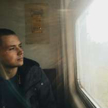 Григорий, 25 лет, хочет познакомиться, в Москве