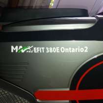 Подам тренажер MAX Pro EFIT 380E Ontario2, в г.Днепропетровск
