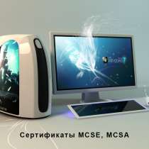Компьютерная квалифицированная помощь, в Санкт-Петербурге