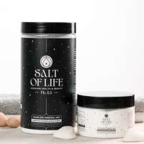 Соль для ванн, в г.Алматы