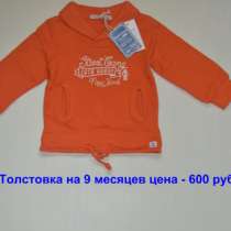 Туника Street Gang Street Gang. Италия, в Москве