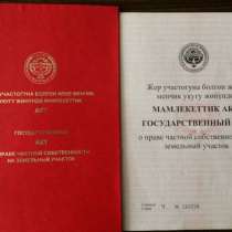 Срочно продается коммерческая недвижимость. Здание 936м2,на, в г.Бишкек