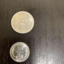 Монеты Лаос, в Ноябрьске