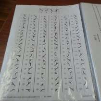 Подготовка к профотбору в ВУЗы МО, МЧС, МВД, в Сызрани