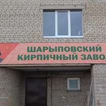 Продажа действующего кирпичного завода, в Красноярске