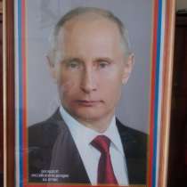 Портрет Президента России большой, в Кольчугине