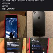 Продам iPhone 7,32гб, в Владикавказе