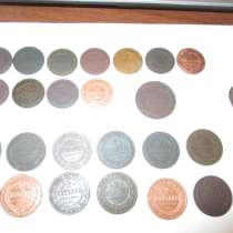 Монеты Николая II (25 монет) +более 300 монет СССР, в Кирове