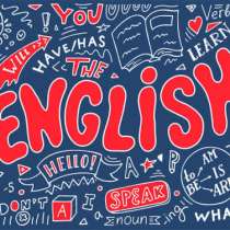 Репетитор по английскому языку для начальных классов, в Белгороде