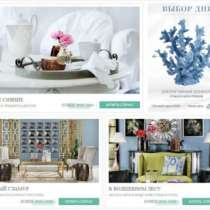 Предложение: Одежда и товары для дома, в Вологде