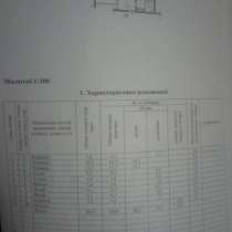 Продам 2 к. кв на ул. Ломоносова 20, в Череповце