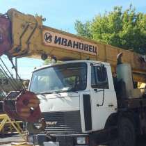 Продам автокран КС-6476; Ивановец;; 2011 г/в; 50 тн, в Кирове