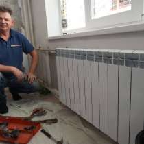 Монтаж радиаторного отопления, в Севастополе
