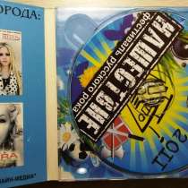 CD Нашествие 2011, в Твери