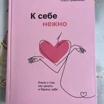 Книги, в Екатеринбурге