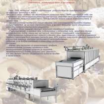 Газовая конвейерная печь промышленная, в Москве