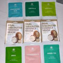 Маски для лица, в Елане