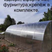 Теплицы с поликарбонатом с УФ защитой, в Сергаче