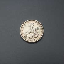 Монета 10 Копеек 1997 год СП Россия, в Москве