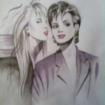 Шепну, в Москве